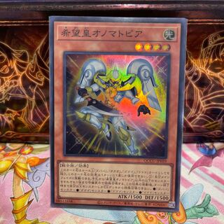 No.2172 P屋 Utopic Onomatopoeia Super Rare QCCU-JP059