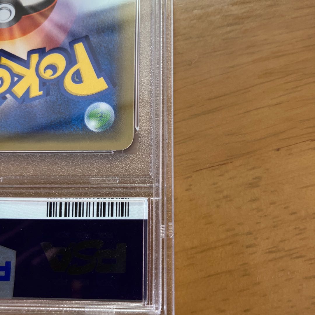ポケモンカード N(SR仕様) BESTofXY 180/171 PSA10の通販 ポケモンカード N(SR仕様) BESTofXY 180/171 PSA10の通販
