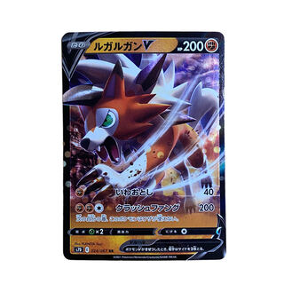 1743 [Pokémon Card] LycanrocV 024/067〈RR