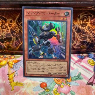 No.597 P屋 Junk Converter Super Rare QCCU-JP046