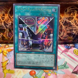 No.291 P shop Riding Duel! Acceleration! Ultra rare QCCU-JP058