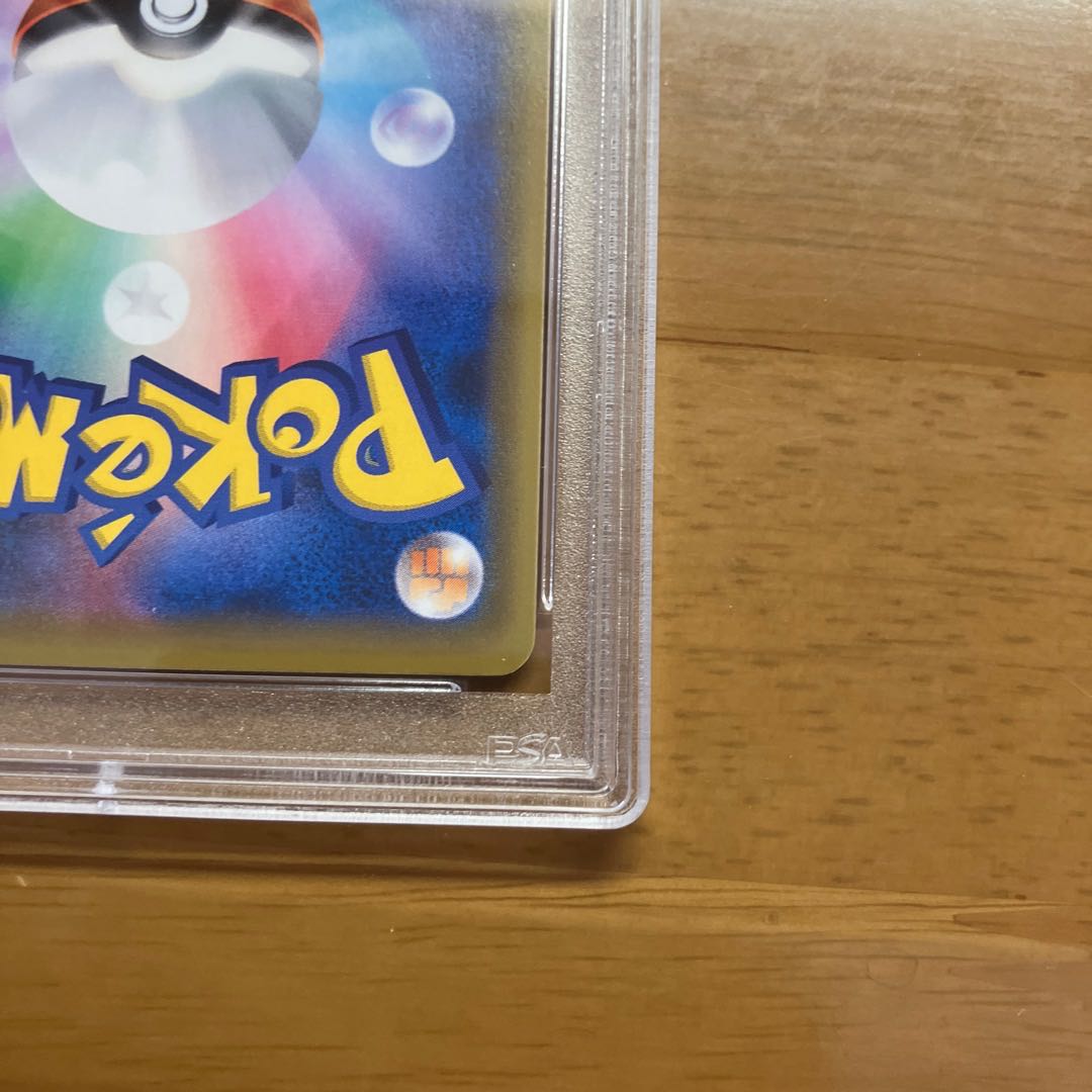 Pokémon Card Kasumi & Kanna SR PSA10