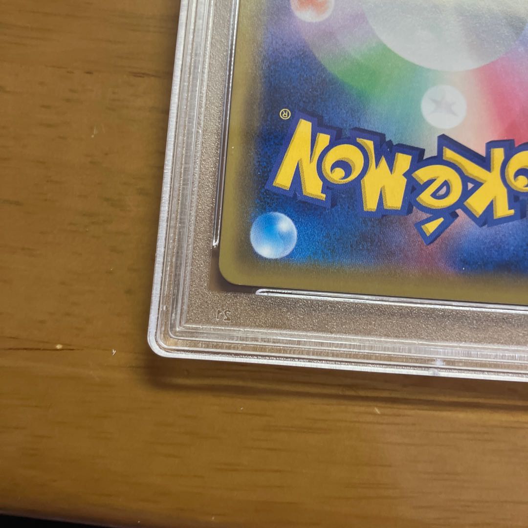 Pokémon Card Kasumi & Kanna SR PSA10