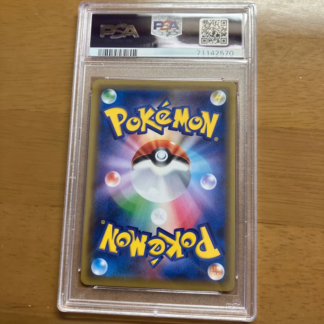 Pokémon Card Kasumi & Kanna SR PSA10