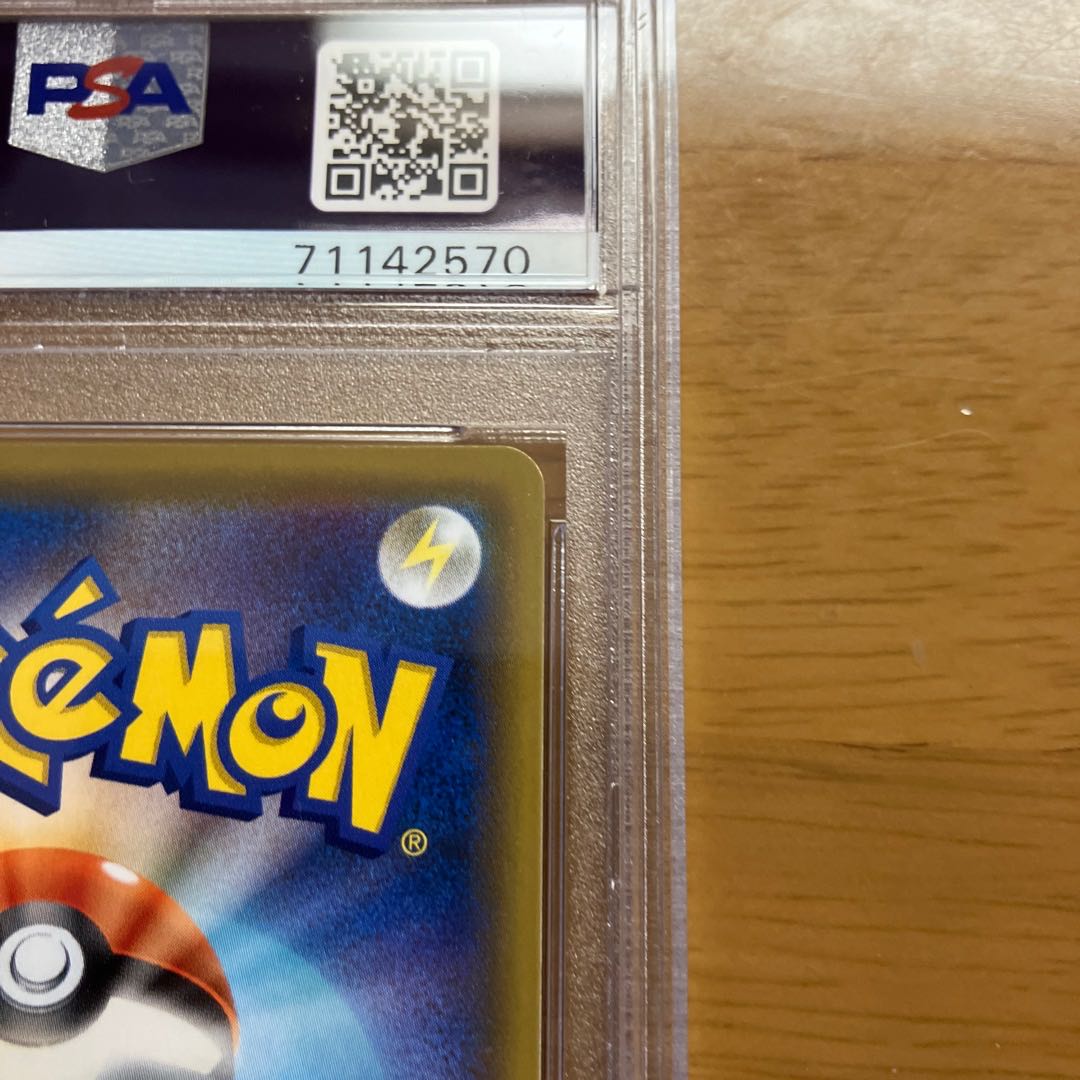 Pokémon Card Kasumi & Kanna SR PSA10