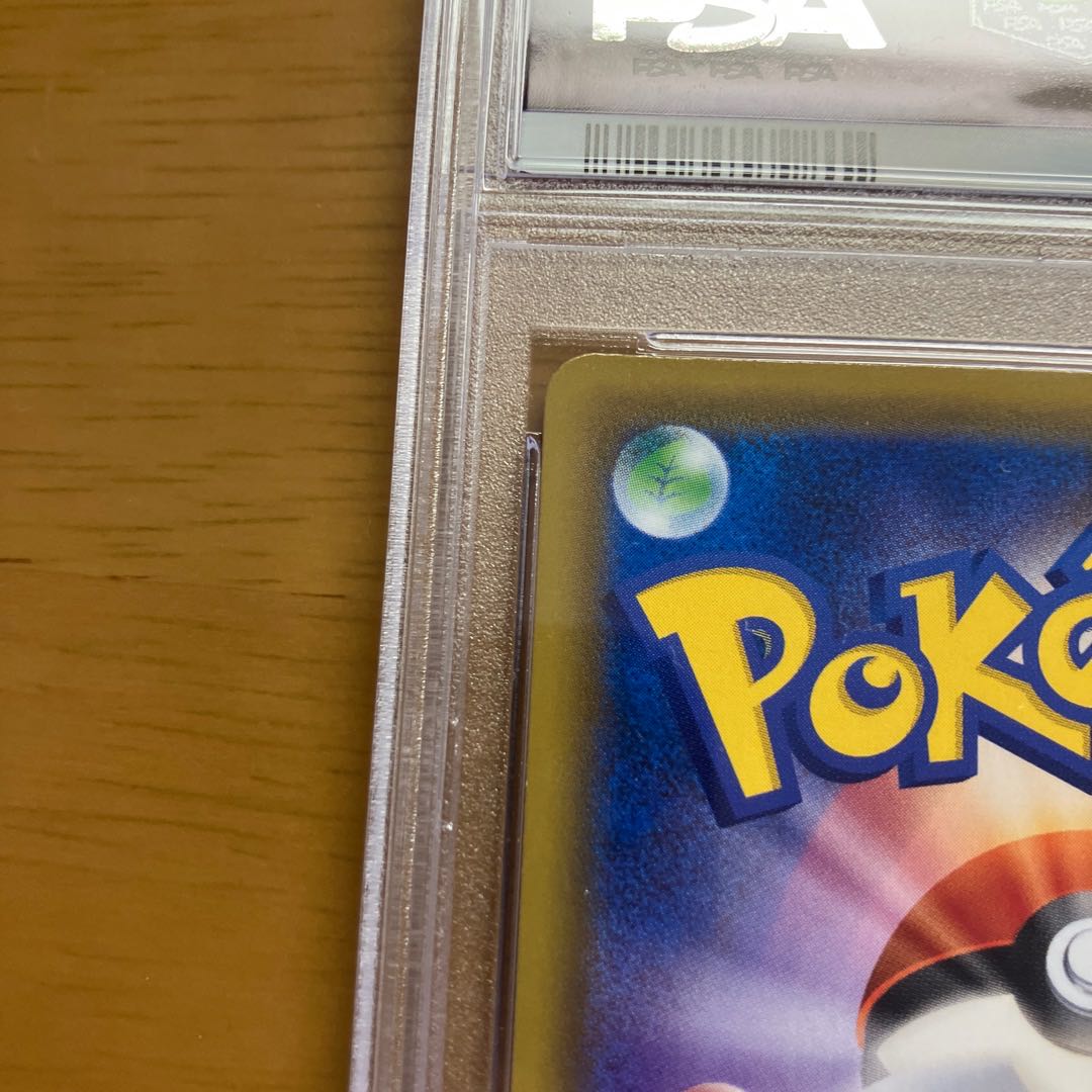 Pokémon Card Kasumi & Kanna SR PSA10