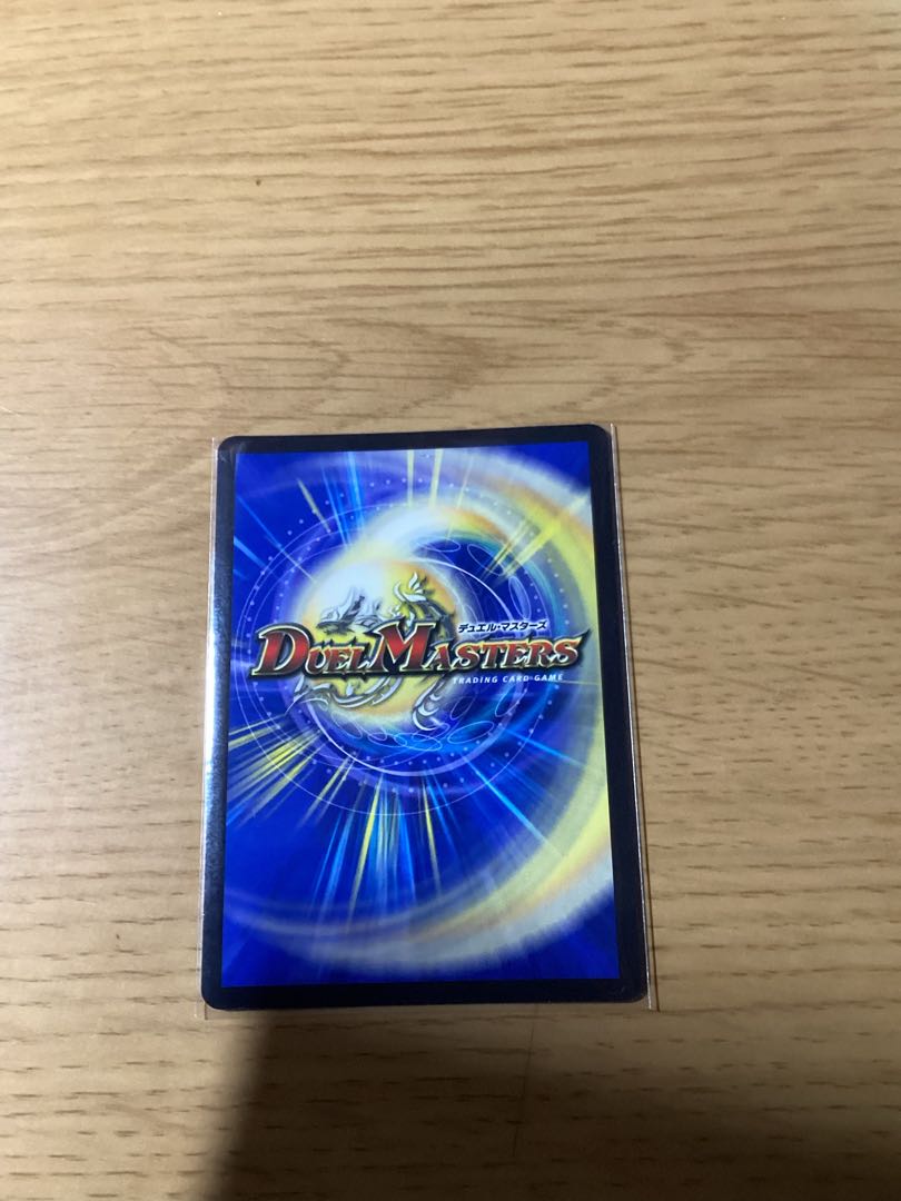 Umi Black Ring of Serpentine Princess VR 7/76