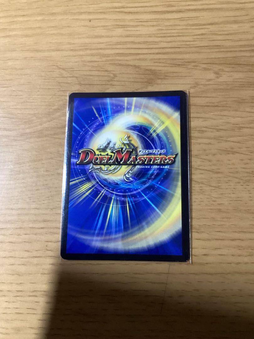 Gemm Emperor <heavy.Star> VR 44/138