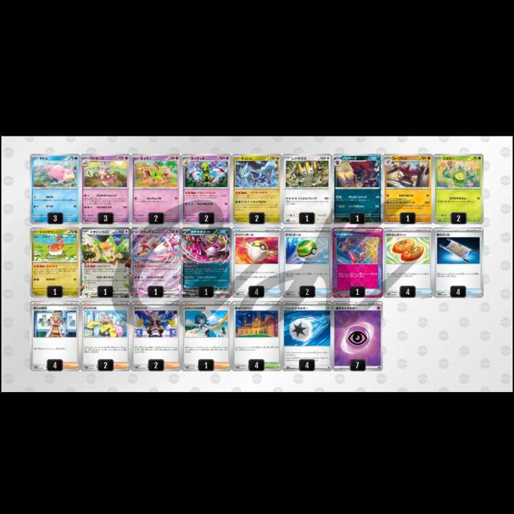 ヤドキング ひらめきチャレンジ シティリーグ優勝 ポケモン ヤドキング ひらめきチャレンジ シティリーグ優勝 ポケモン