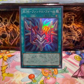 No.119 P屋 RUM-Phantom Riryoku Super Rare QCCU-JP199