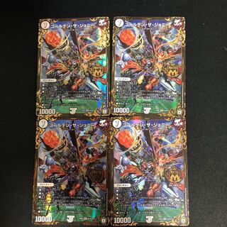 ゴールデン・ザ・ジョニー (id: 1661777788)