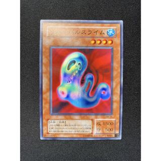 遊戯王　リバイバルスライム　スーパー　PSA10 2期　スペルオブマスク 遊戯王 2期 リバイバルスライム スーパー プレイ用 1枚の通販 Ralph