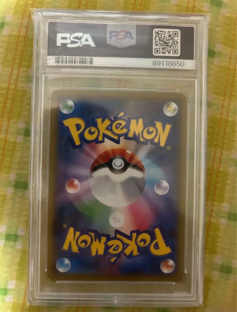 【PSA10】かんこうきゃく SR 192/173