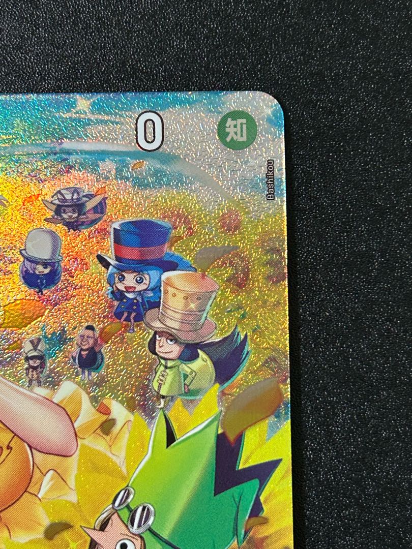 Rebecca (parallel) SP OP05-091