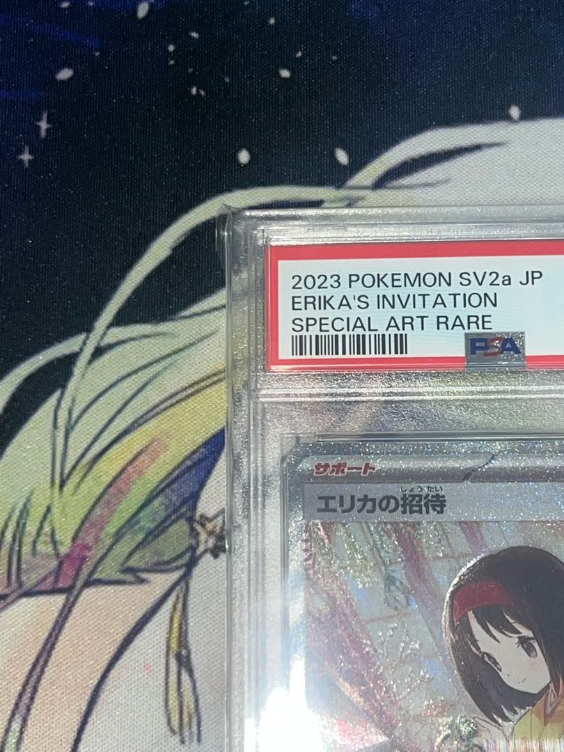 [PSA10] Erika's Invitation SAR 206/165