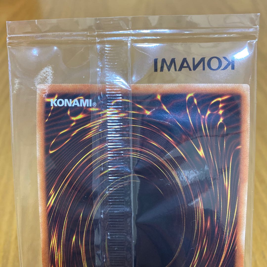 Amabie-san Super Rare (Japan Championship Promo)