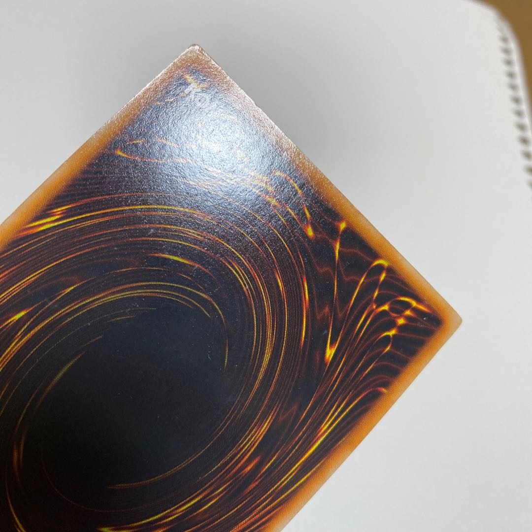 Crush Card Virus Ultra Rare Early