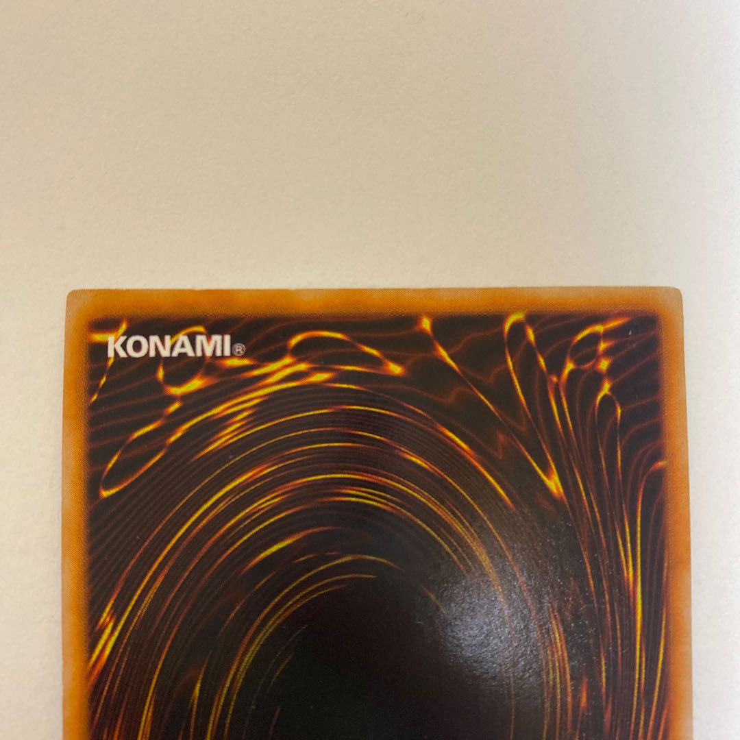 Crush Card Virus Ultra Rare Early