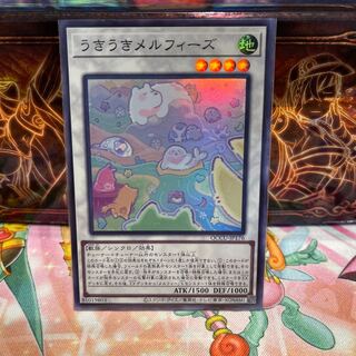 Uki Uki Uki Melfies Super Rare QCCU-JP176