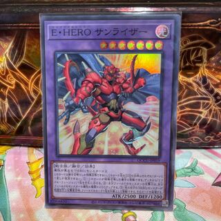 Elemental HERO Sunrise Super Rare QCCU-JP019 1枚