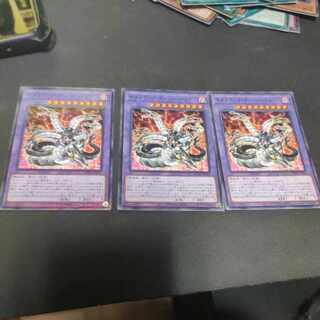 Chimeratech Overdragon parallel normal JP017