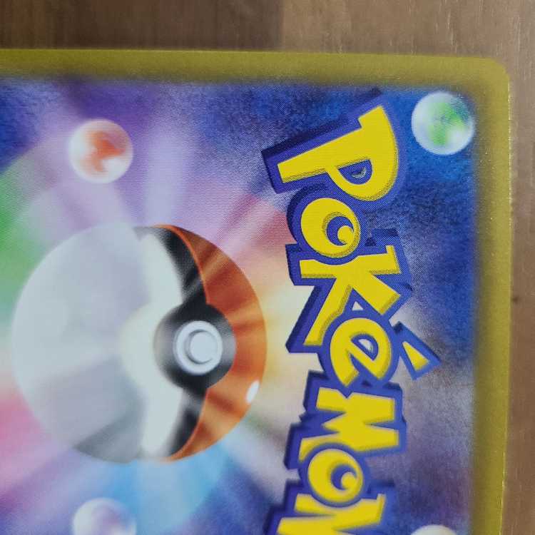 Super Rod Enhanced Hammer UR exclusively for Sarara