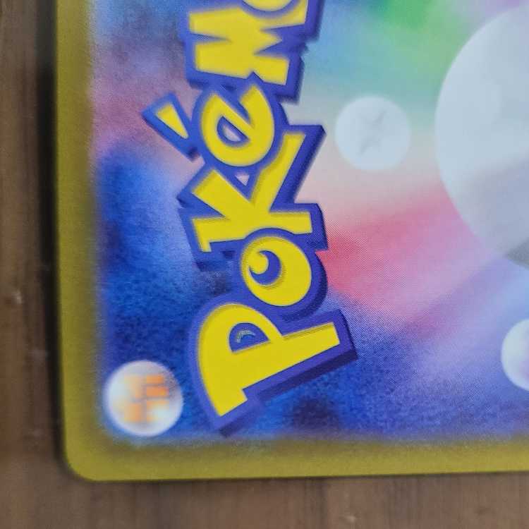 Super Rod Enhanced Hammer UR exclusively for Sarara