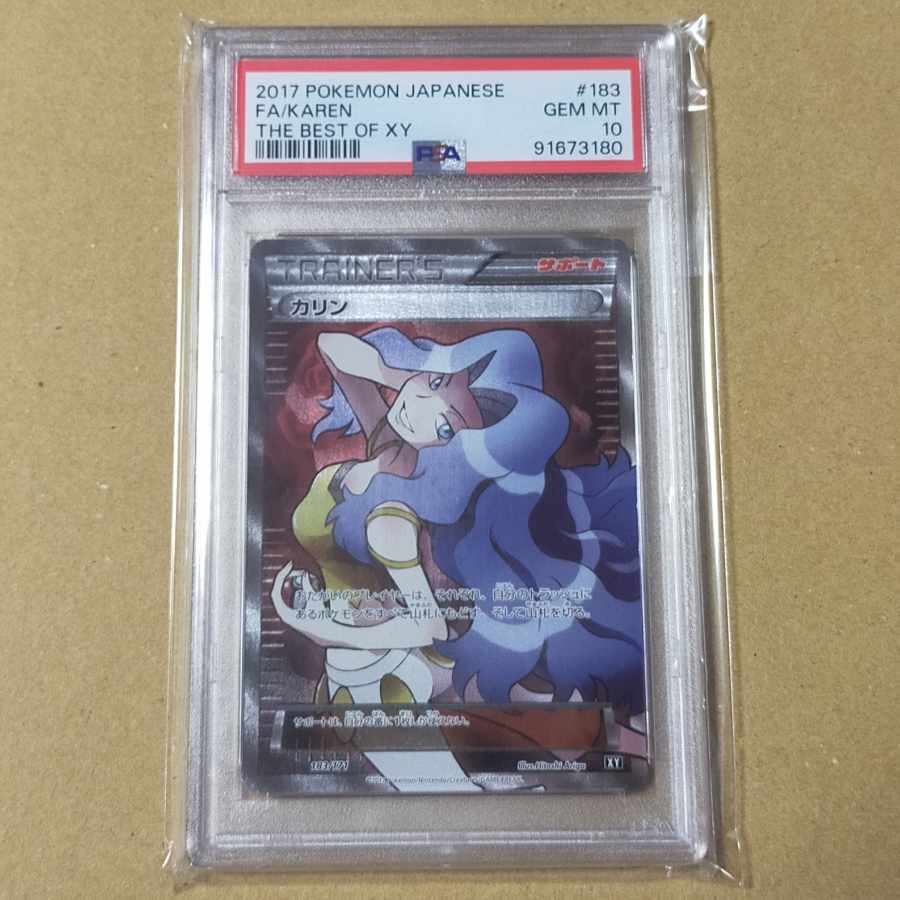 カリン THE BEST OF XY 183/171 SR カリン(SR仕様)【-】{183/171}