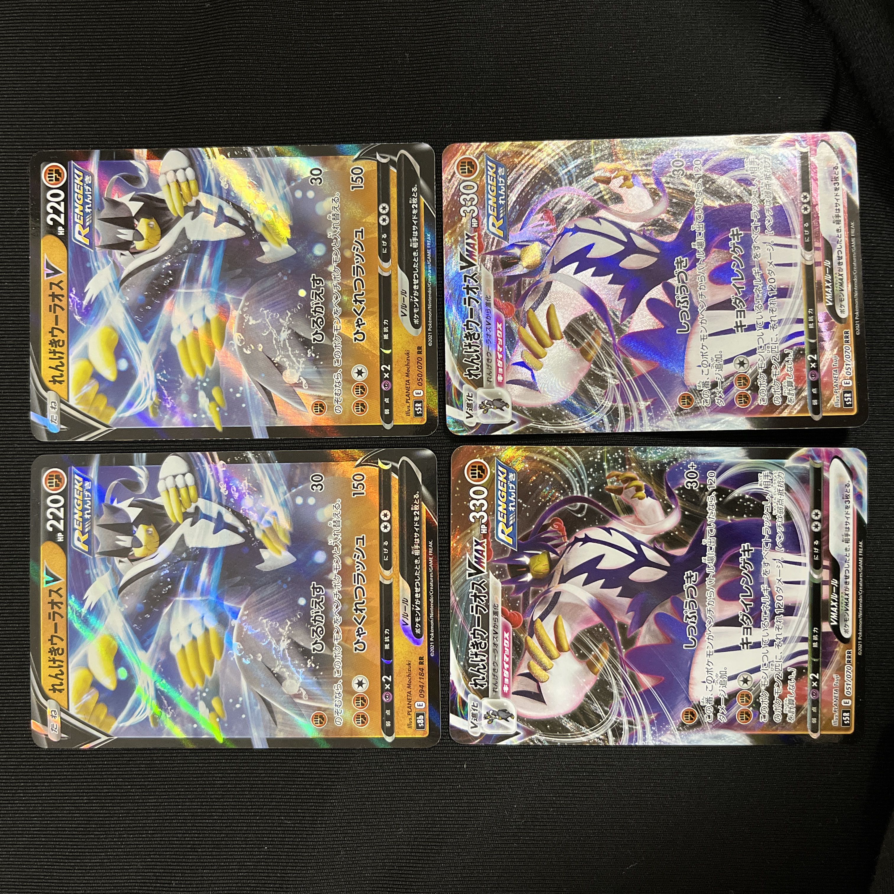 Ships within 24h brick woolaos v vmax evolution line set of 4