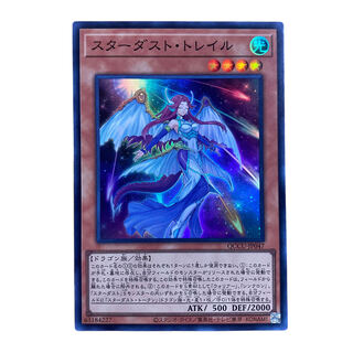 1762 [King of Games] Stardust Trail QCCU-JP047〈SR