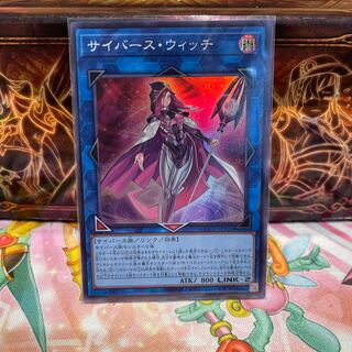 Cyberse Witch Super Rare QCCU-JP103