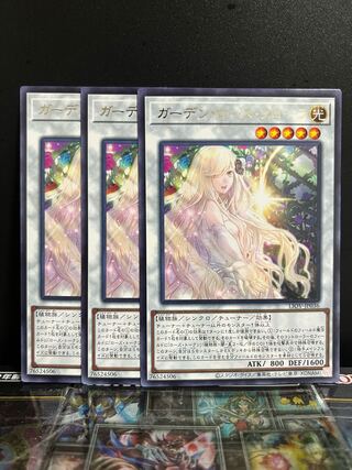 遊戯王】 ガーデン・ローズ・フローラ LIOV(1104)/レア の通販