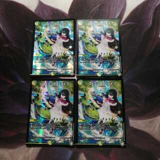 フェニックス・ライフ