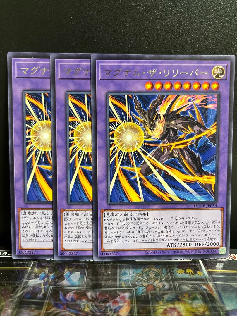 Yu-Gi-Oh Studio 8930 Magnum the Reliever Rare JP036