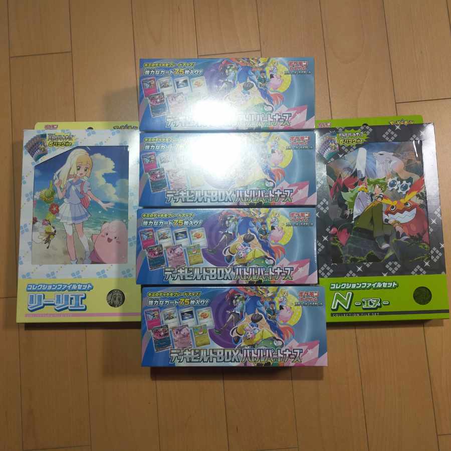 Deck Build Box "Battle Partners" Lillie N Collection File, unopened, shrink-wrapped 4BOX