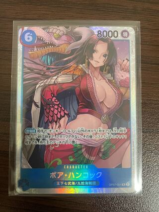 ボア・ハンコック SR OP07-051