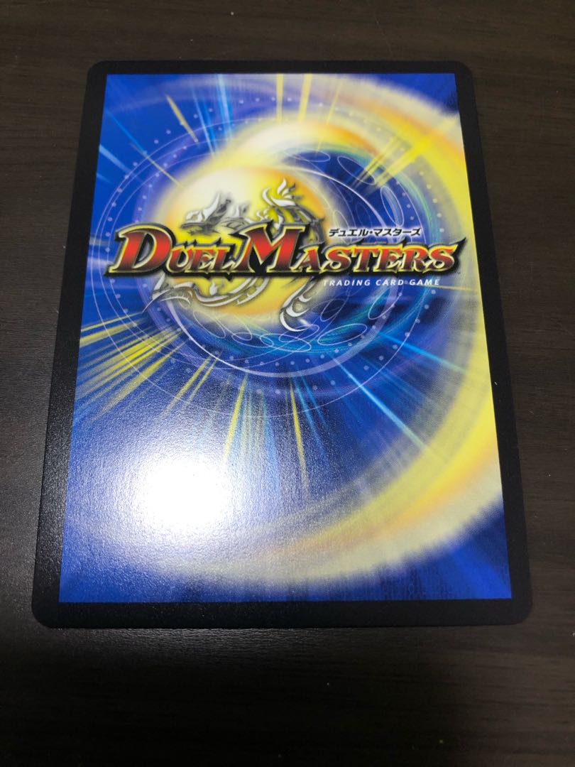 The "War Demon" Apex Beethoven (Zenith Gold Treasure) SR SP5/SP5