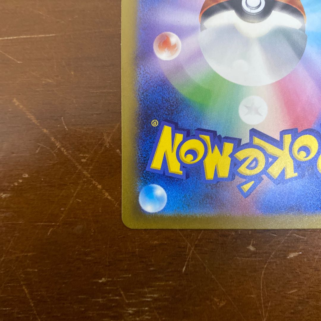 The Spirit of Dr. Olim SAR 091/066