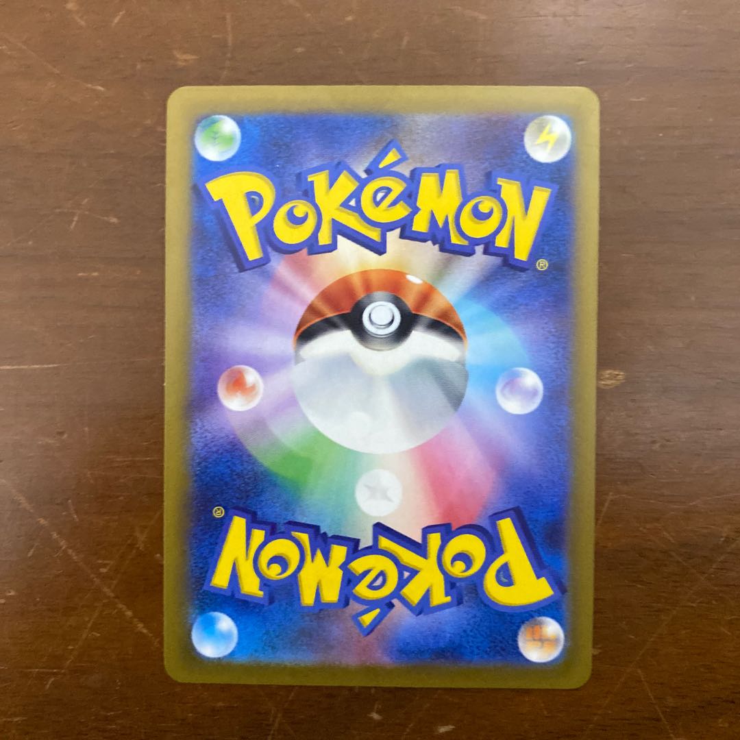 The Spirit of Dr. Olim SAR 091/066