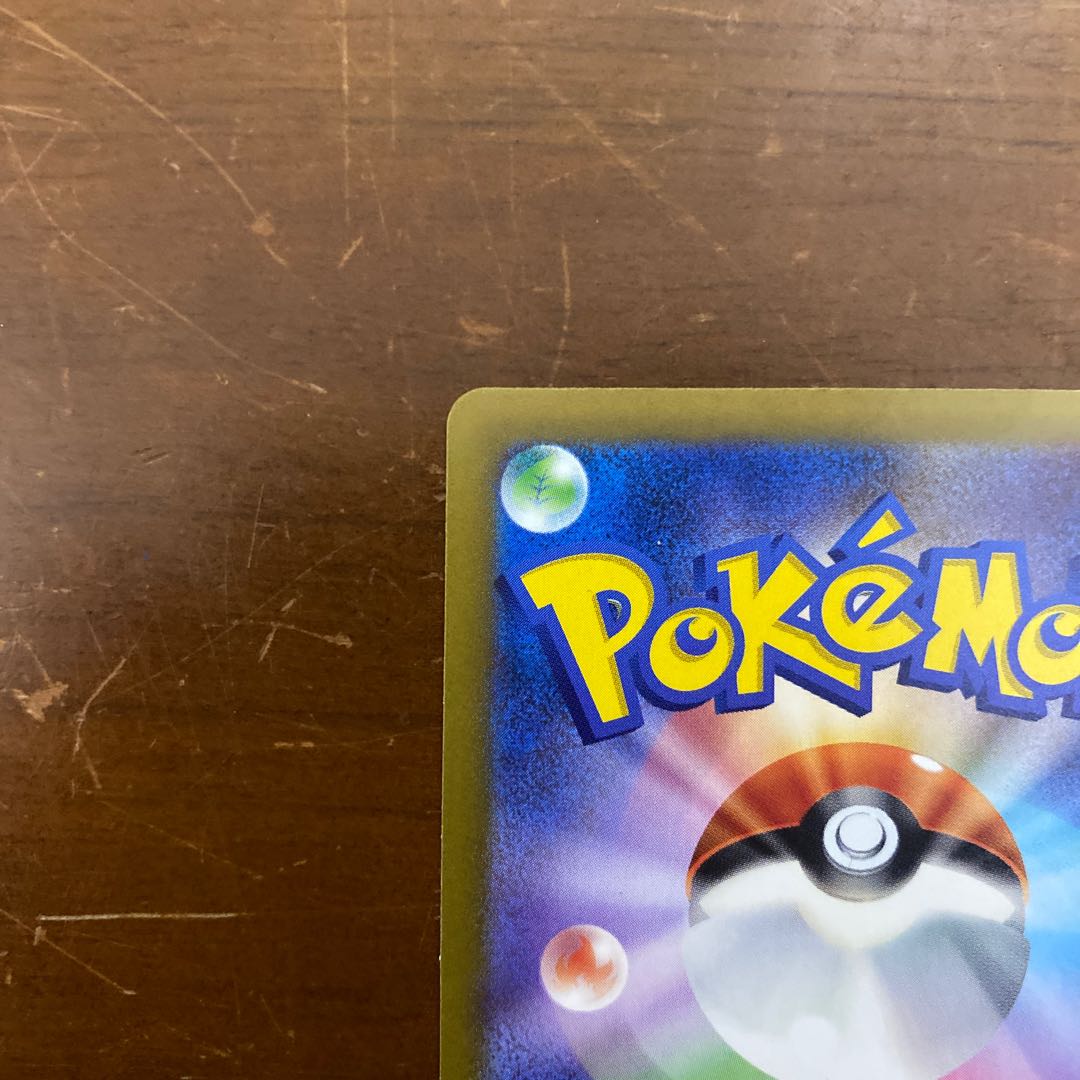 The Spirit of Dr. Olim SAR 091/066