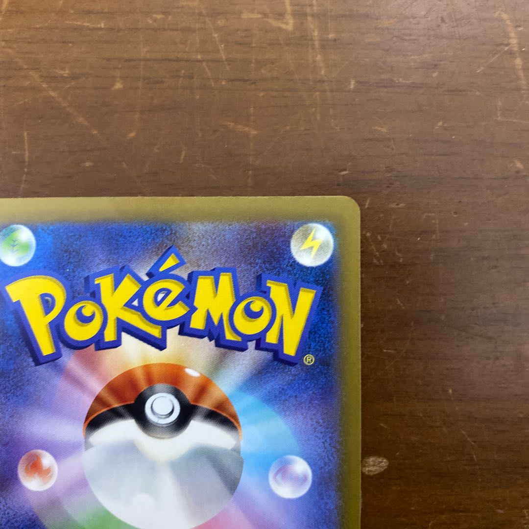 The Spirit of Dr. Olim SAR 091/066