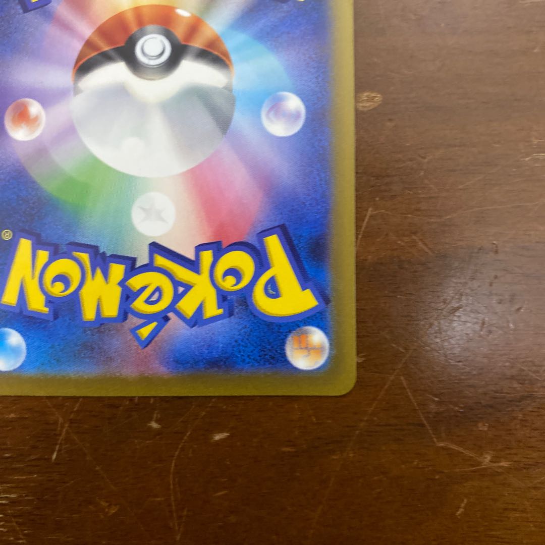 The Spirit of Dr. Olim SAR 091/066