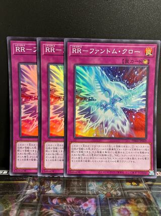 Yu-Gi-Oh Studio 8935 RR-Phantom Claw Super Rare JP069