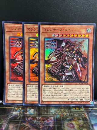 Yu-Gi-Oh Studio 8938 Machina Ruinforce Ultra Rare JP028