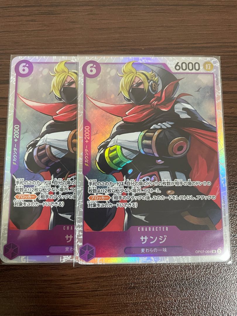 サンジ SR OP07-064