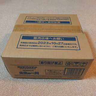 Expansion pack "A Flash of Future" unopened carton box 12BOX