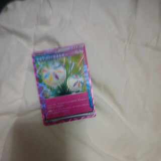 Neo Upper Energy ACE 071/071