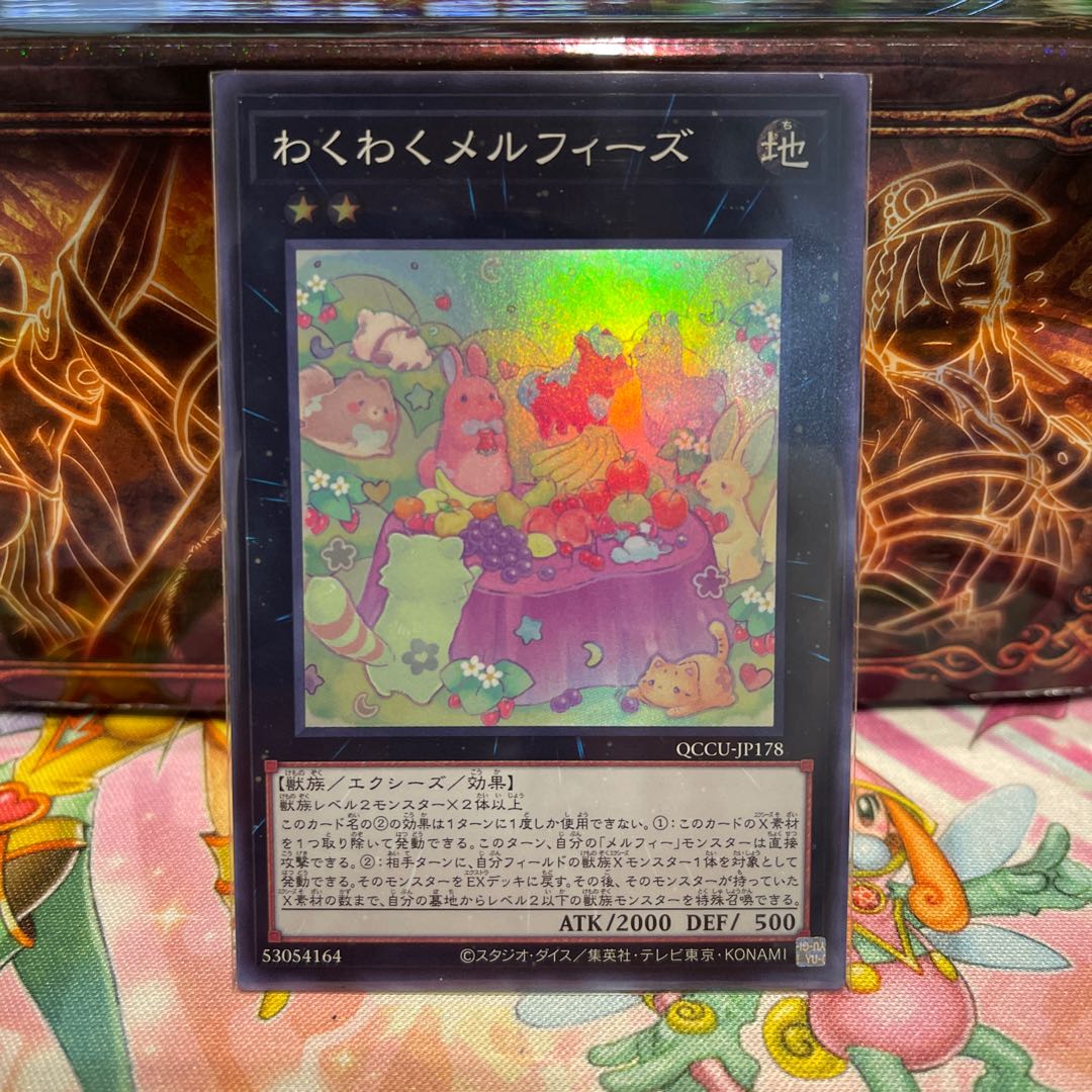 Joyous Melffys Super Rare QCCU-JP178