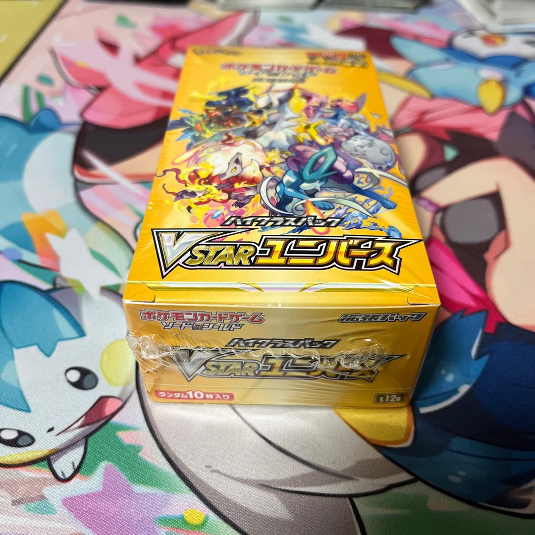 ポケカBOXセット 5BOX