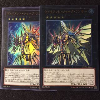 A-65 ヴァリアント・シャーク・ランサー 2枚(UR1UL1)